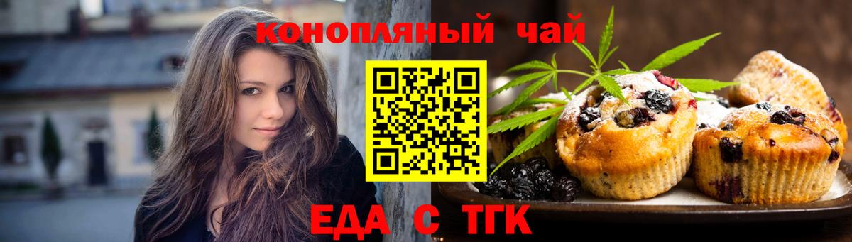 Мичуринск  Canna-Cookies марихуана  Вход с VPN 