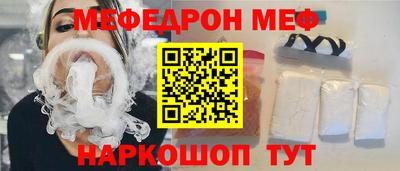 прущая мука Бузулук