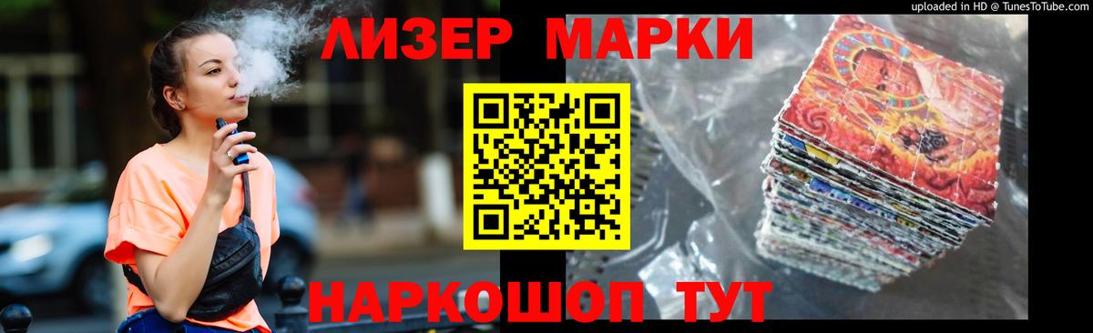 Лсд 25 экстази кислота  Вход с VPN  Мичуринск  ЛСД экстази кислота 