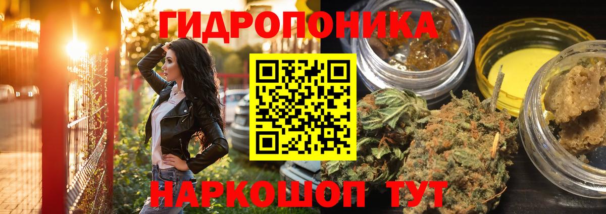 Бошки марихуана конопля  Бошки Шишки семена  Вход с VPN  Мичуринск  Бошки марихуана тримм  Бошки марихуана марихуана 