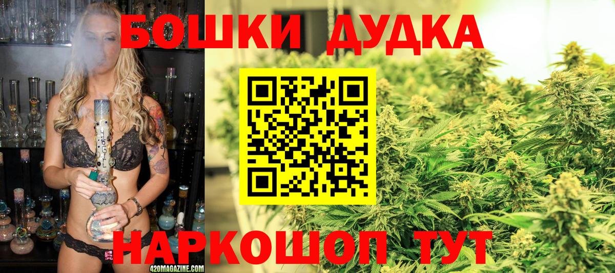 Каннабис AK-47 Мичуринск